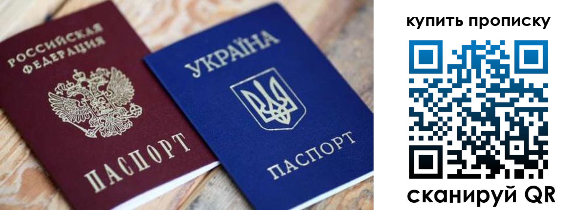 временная регистрация гарантия в Курганинске