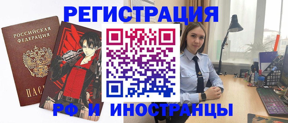 найти адрес прописки в Курганинске